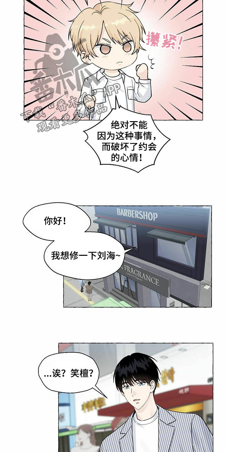 第79话1