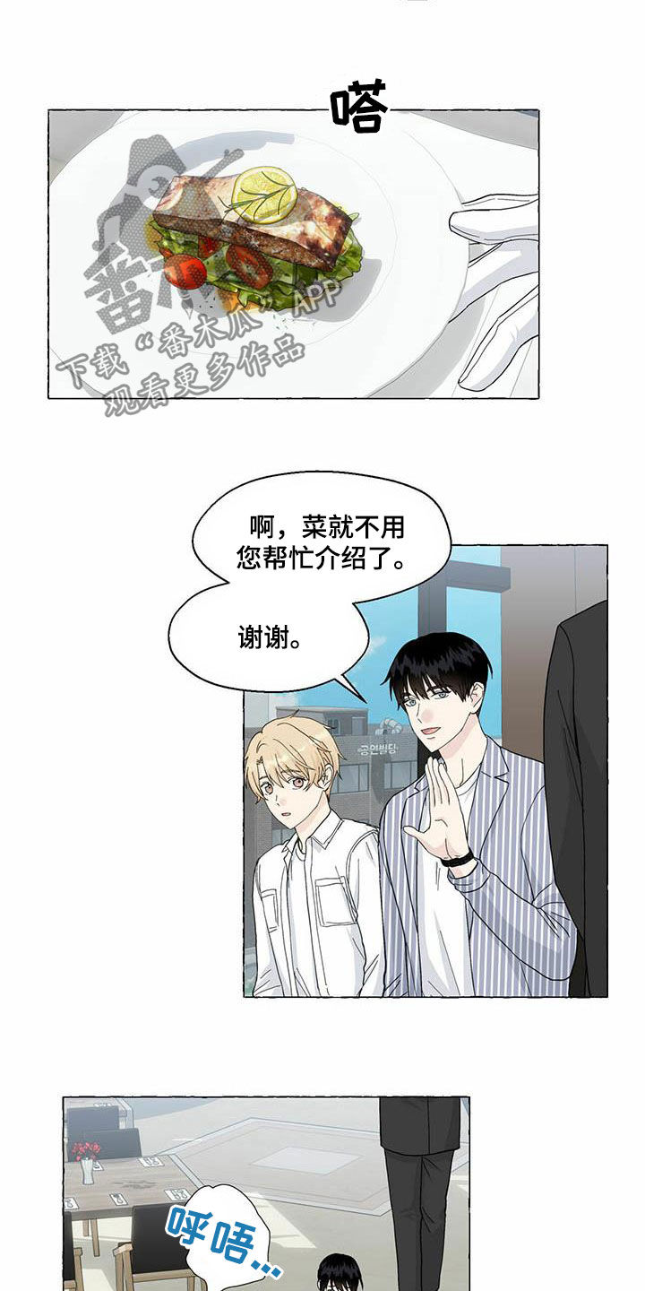 第79话12