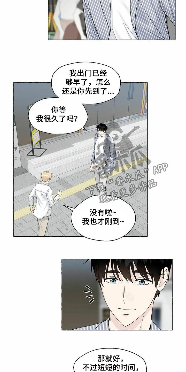第79话2
