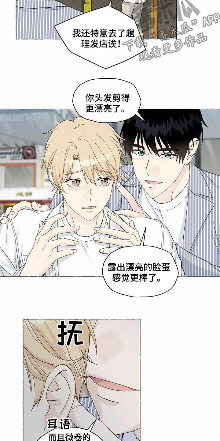 第79话4