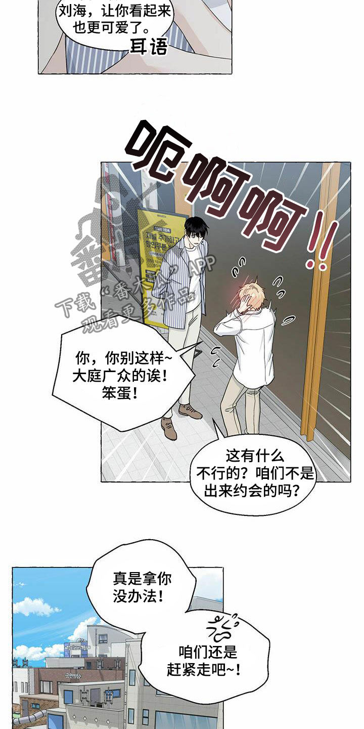 第79话5