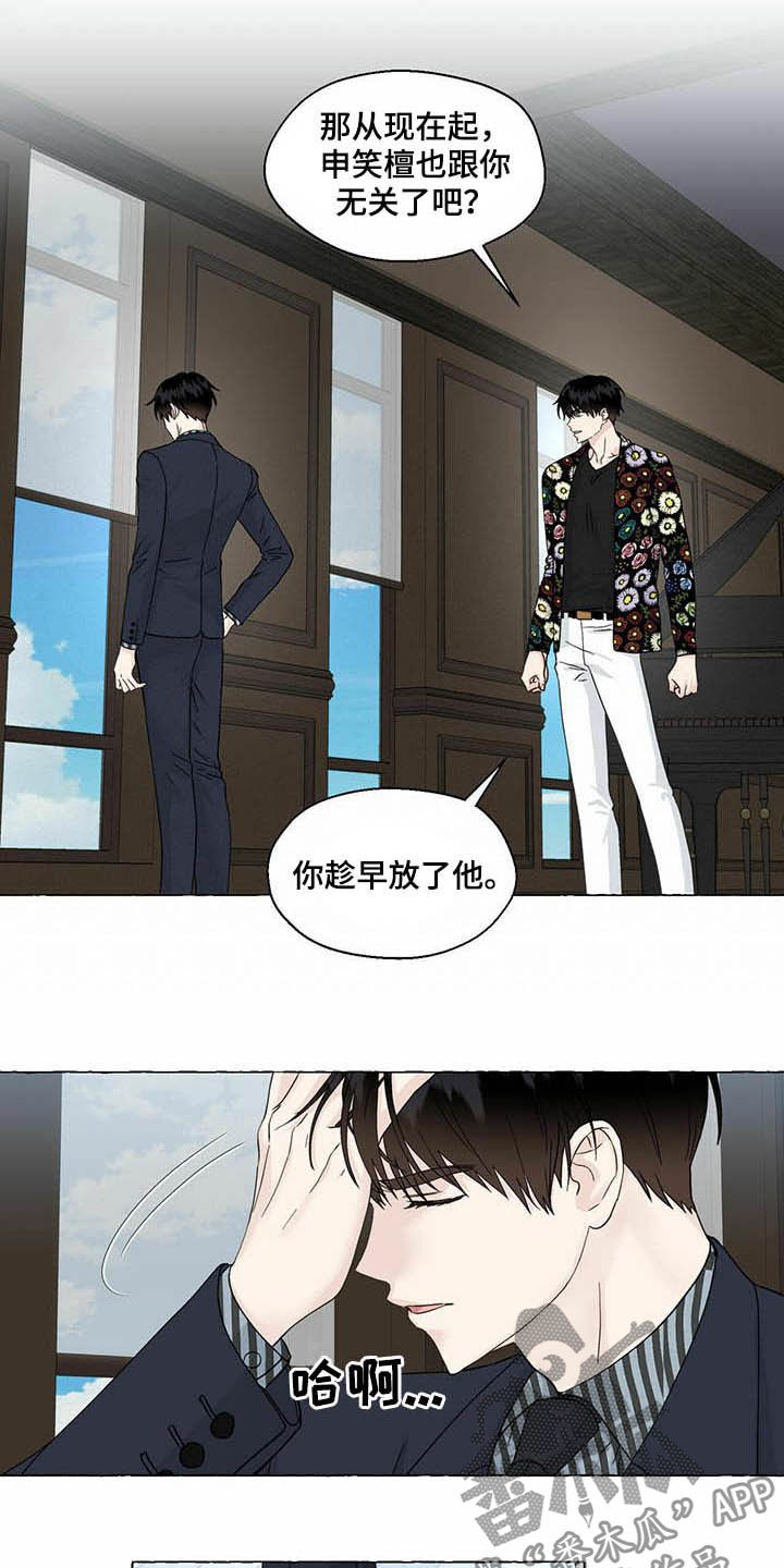 第78话2