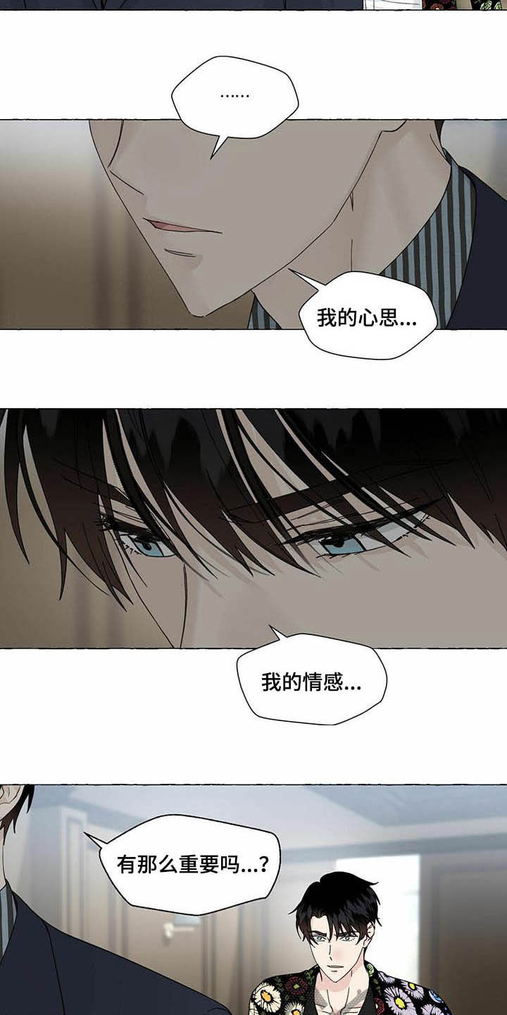 第78话5