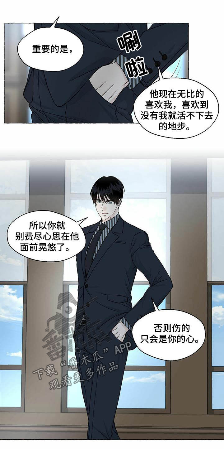 第78话7