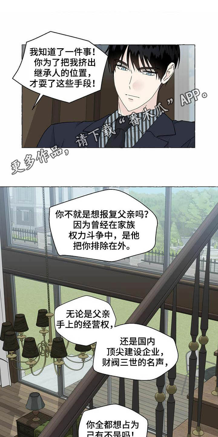 第78话0