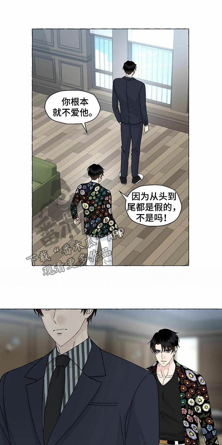 第78话4