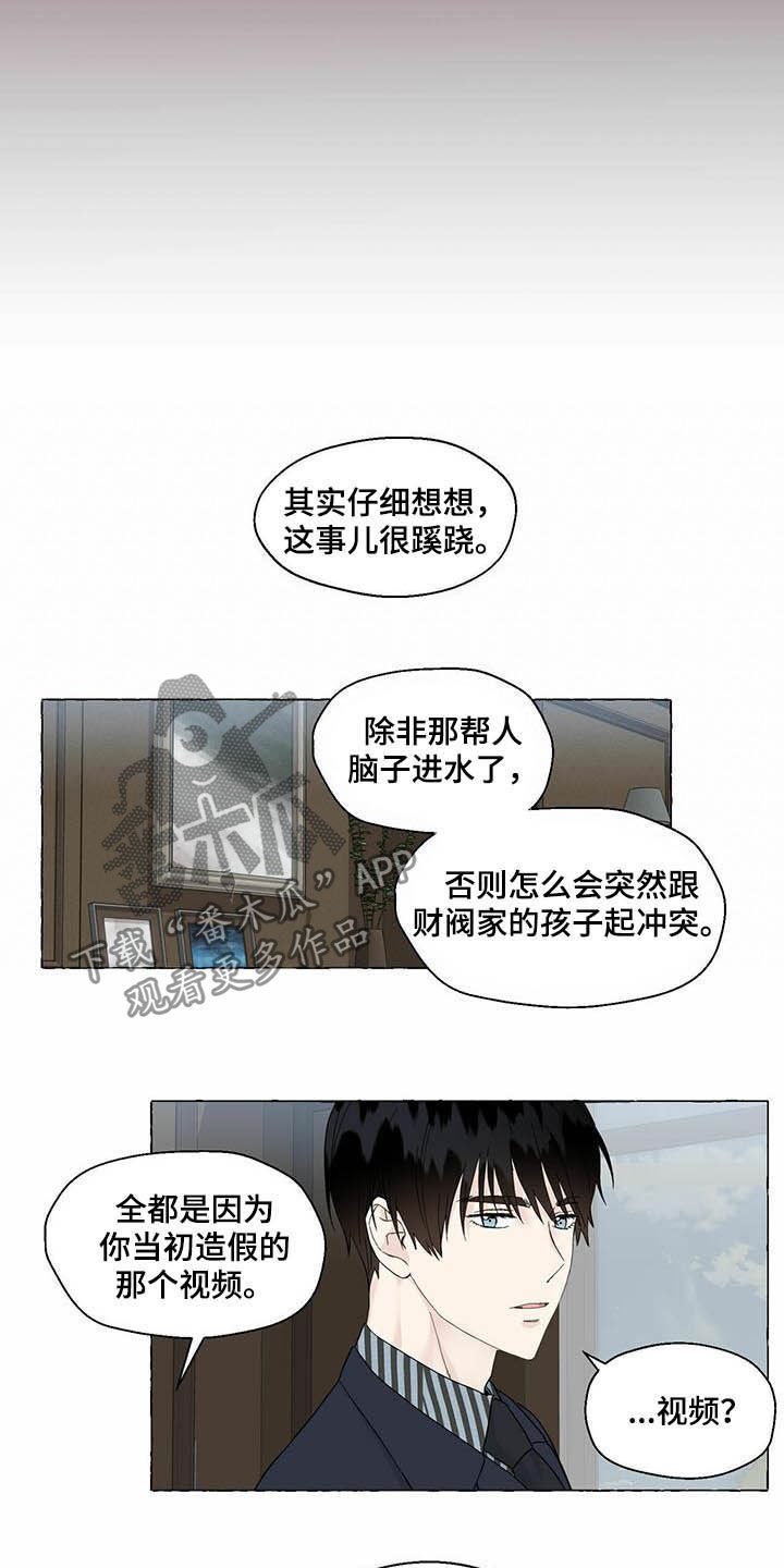 第77话12