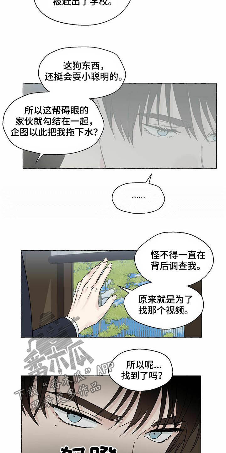 第77话14