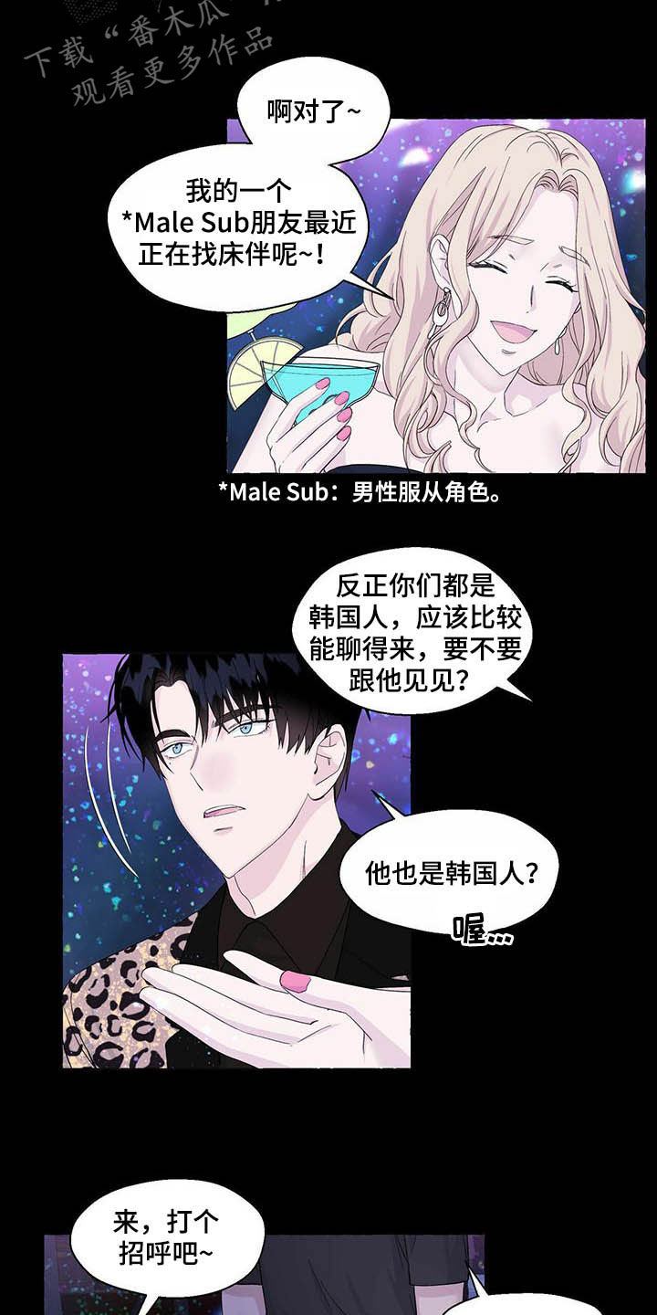 第77话3