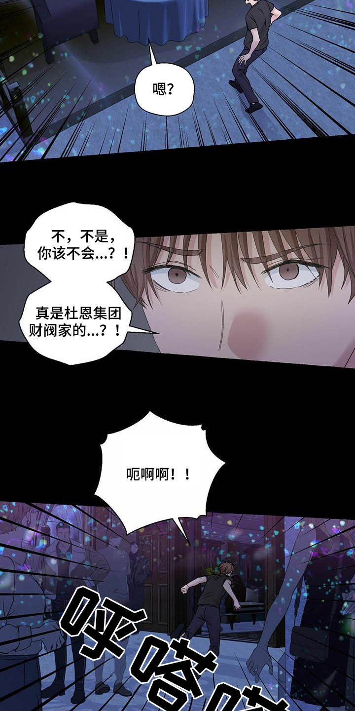 第77话5