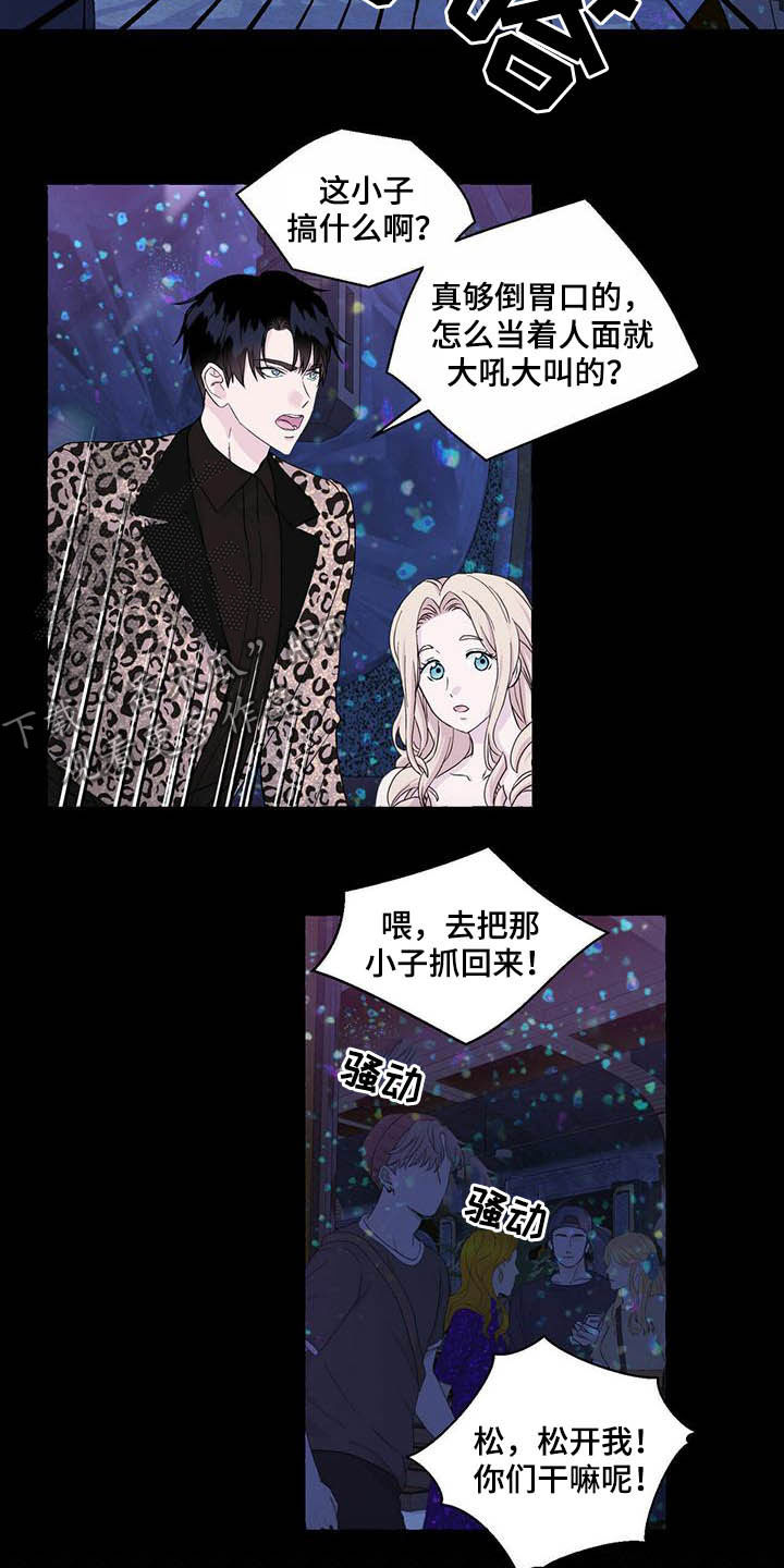 第77话6