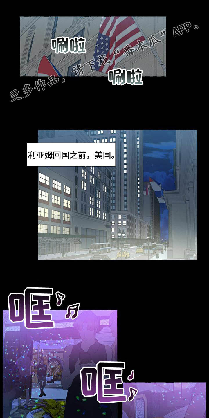 第77话0