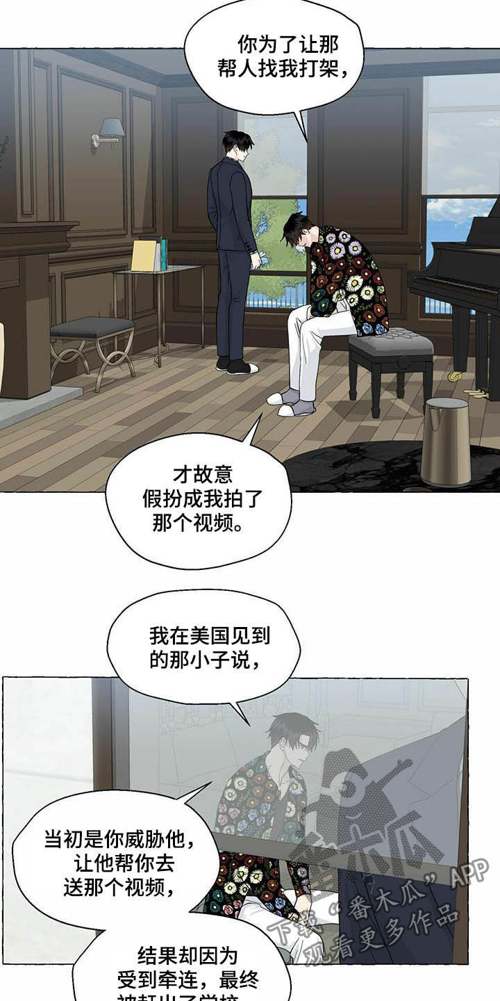 第77话13