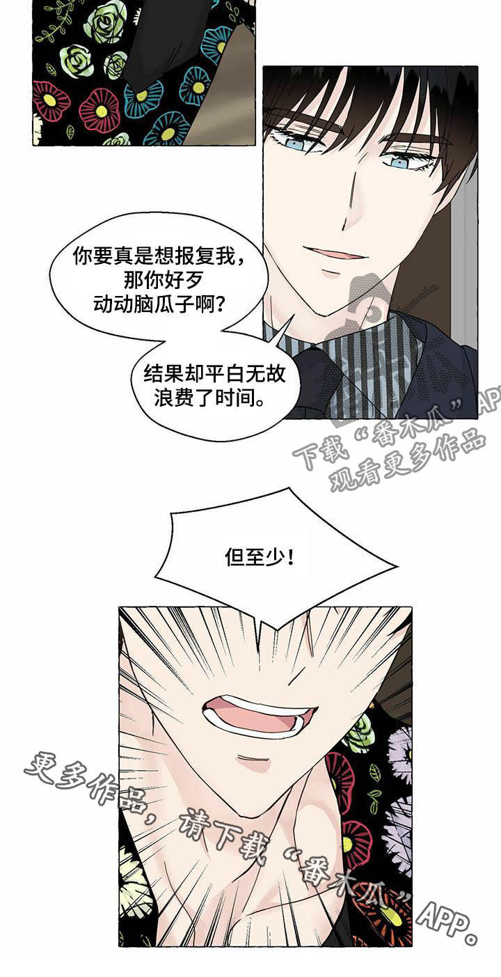 第77话16