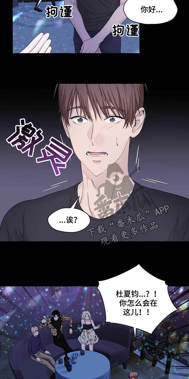 第77话4