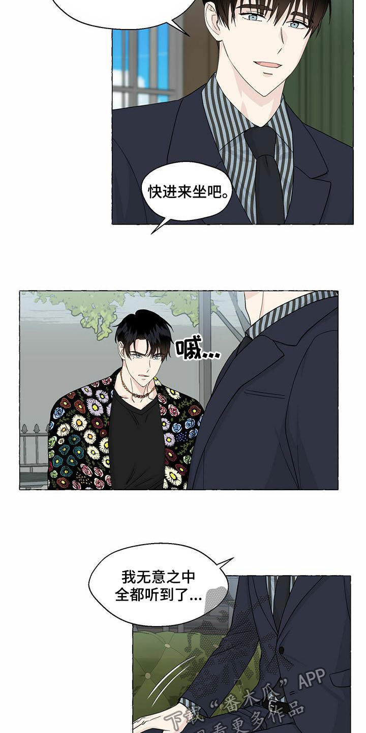 第76话12