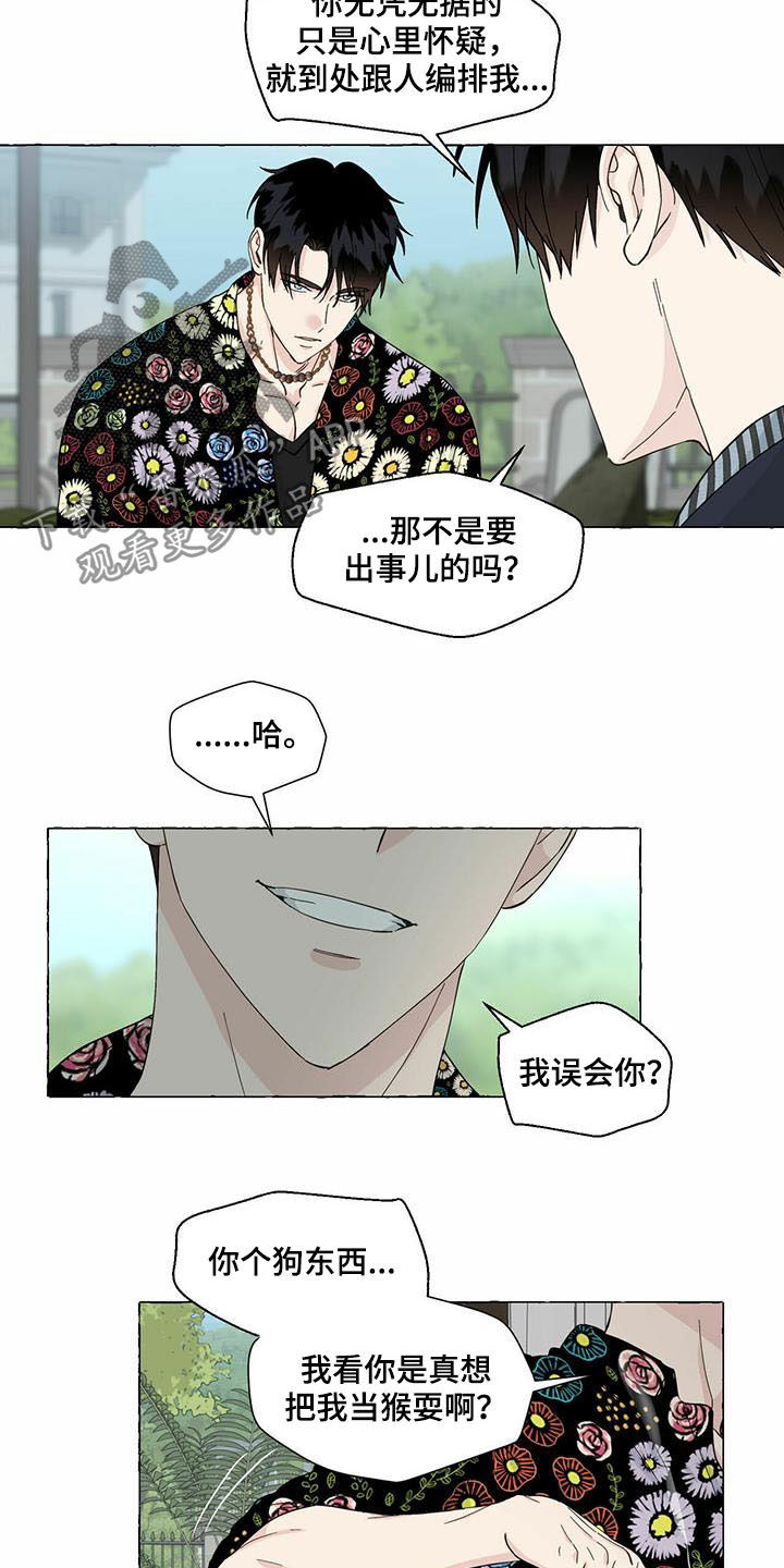 第76话14