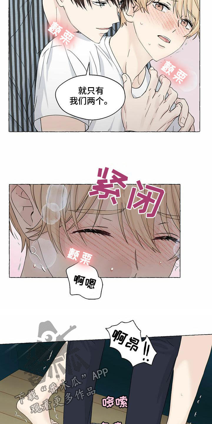 第76话3
