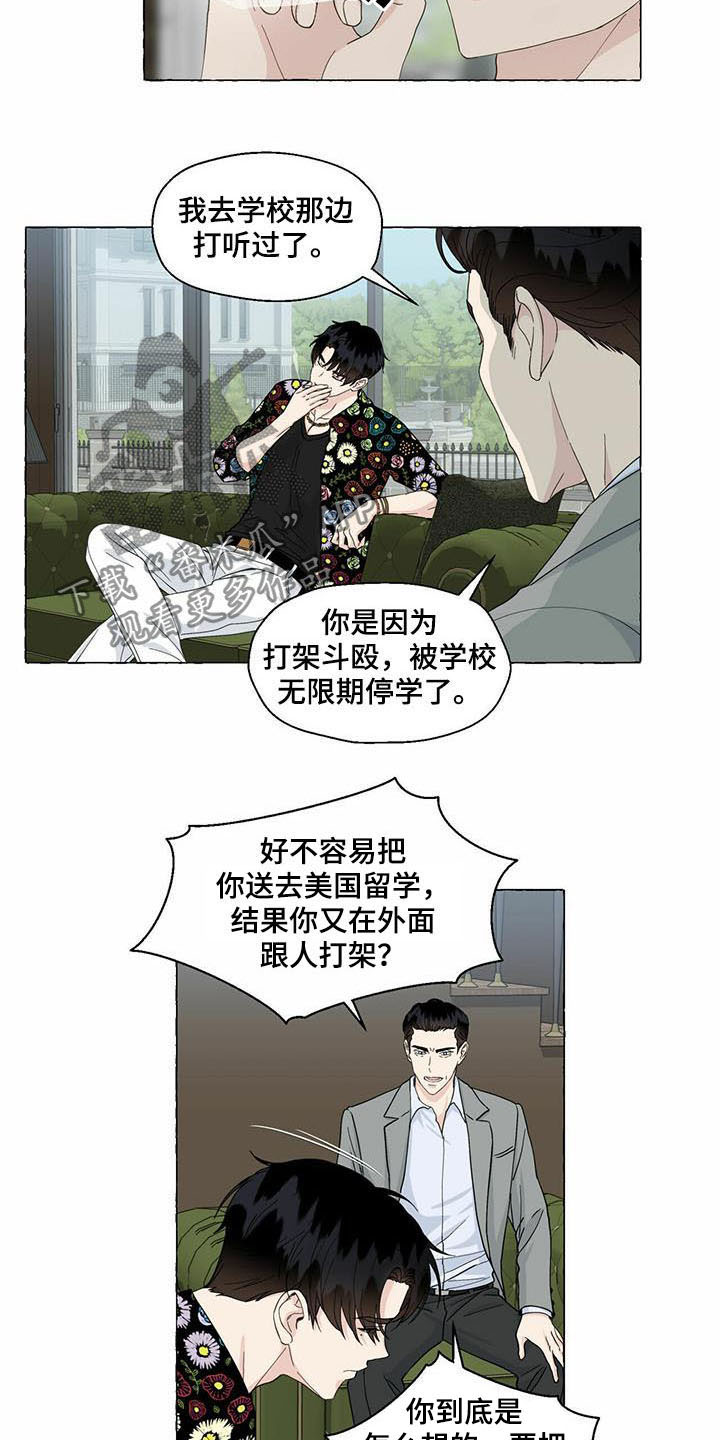 第76话5