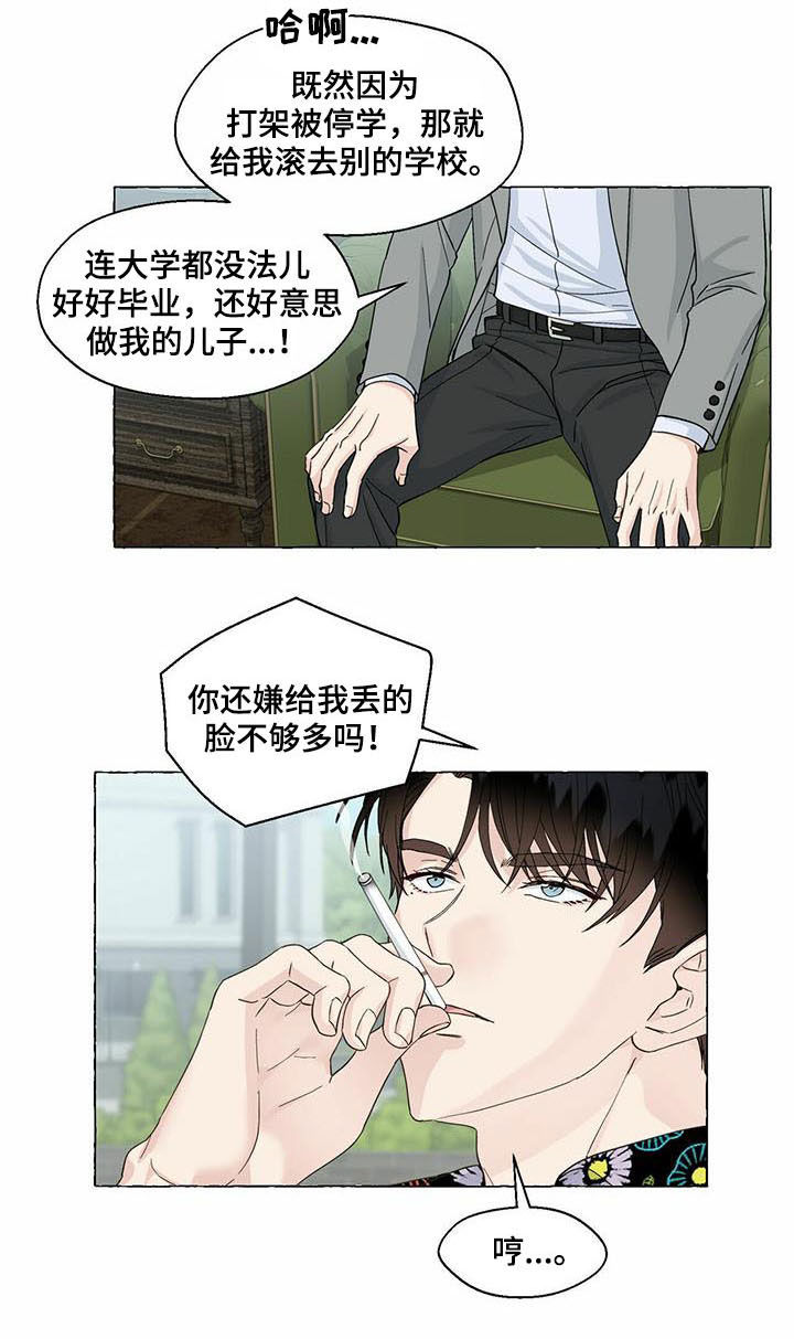 第76话7