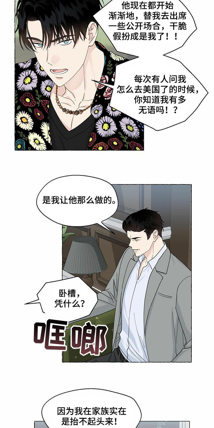 第76话9