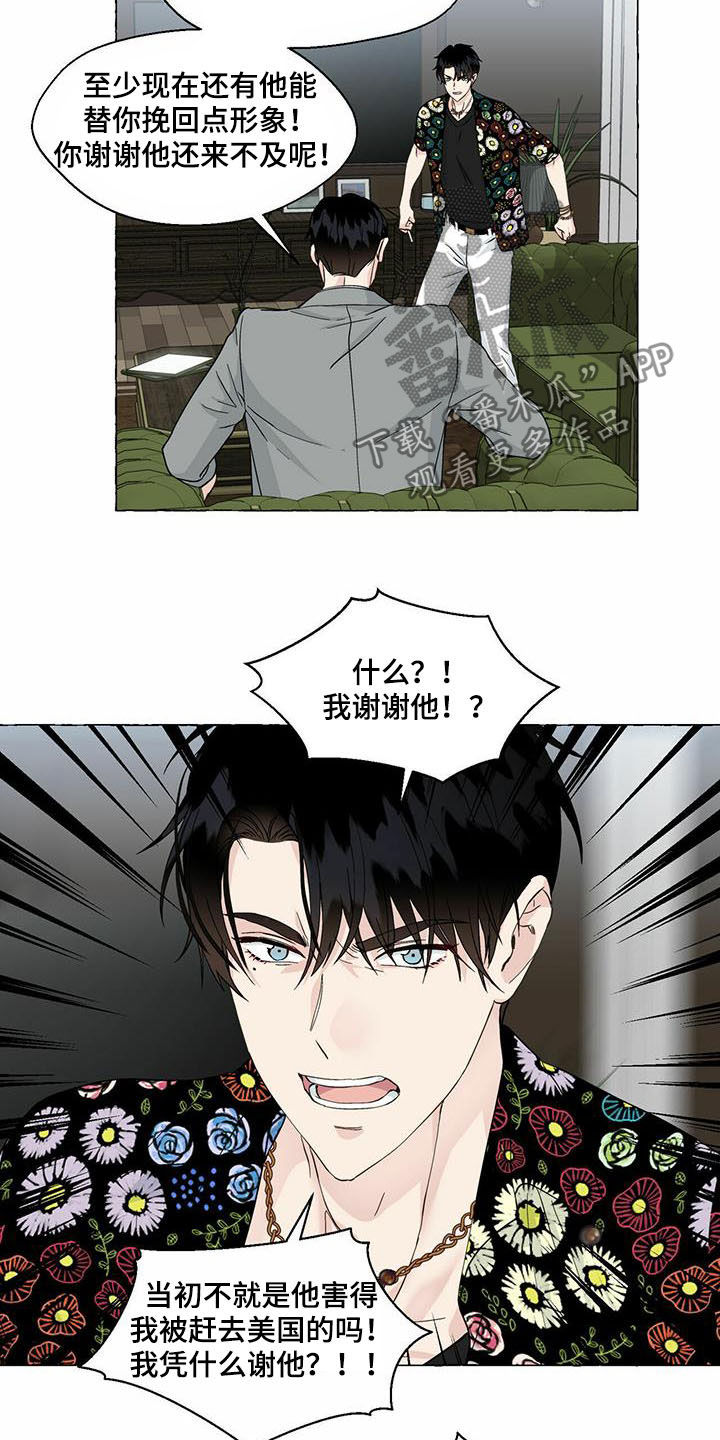 第76话10