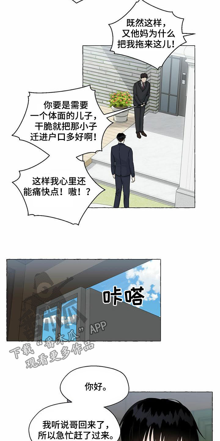 第76话11