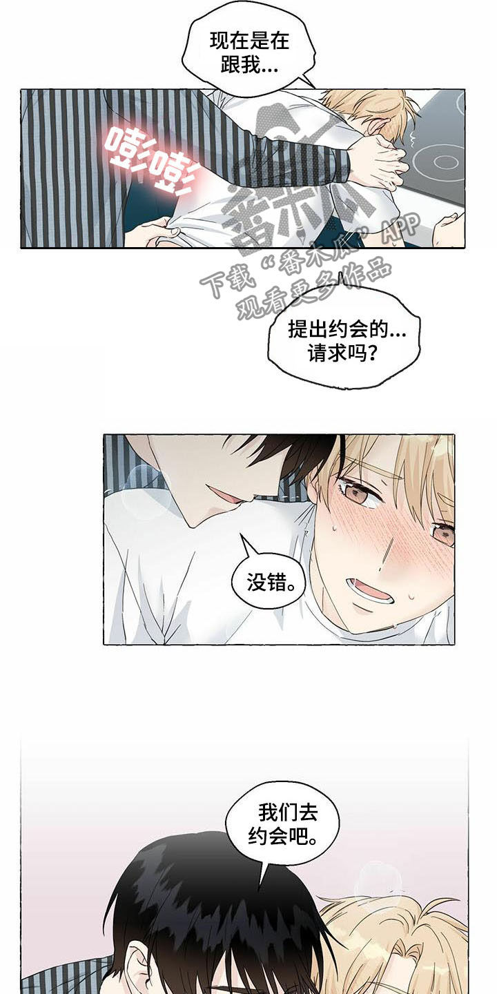 第76话2