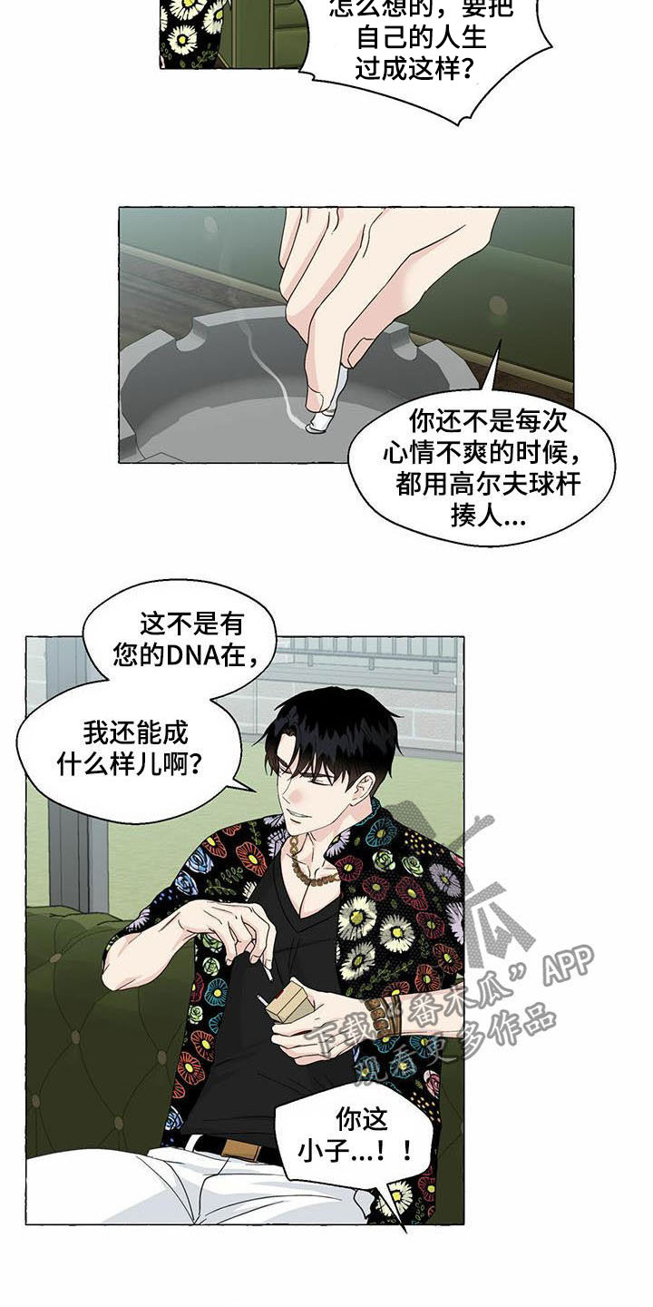 第76话6