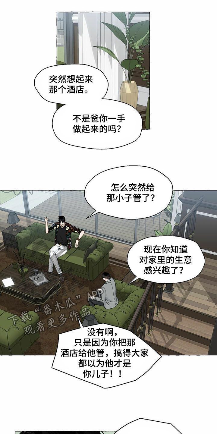 第76话8