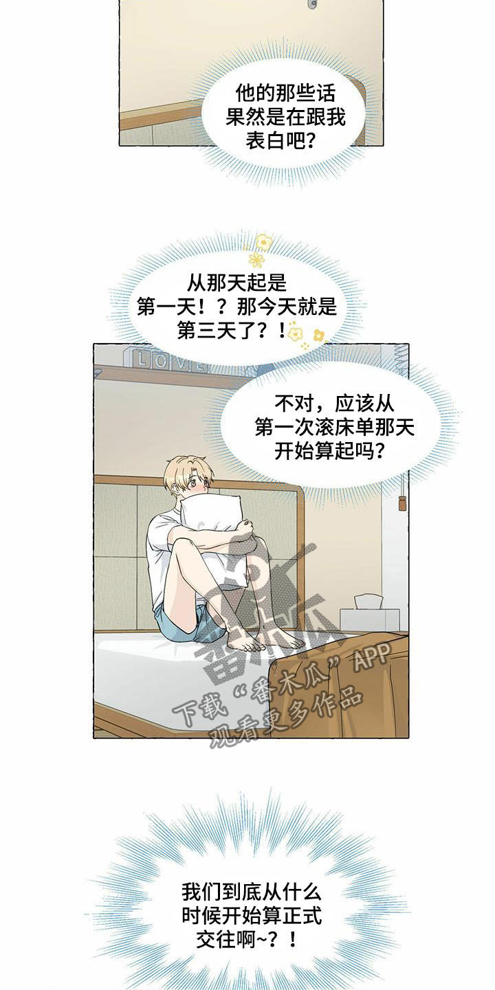 第75话6
