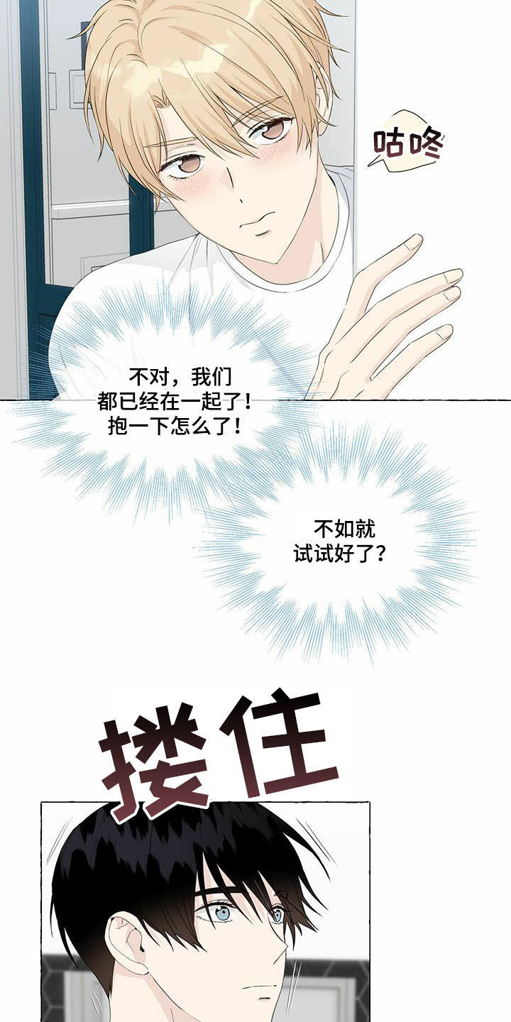 第75话9