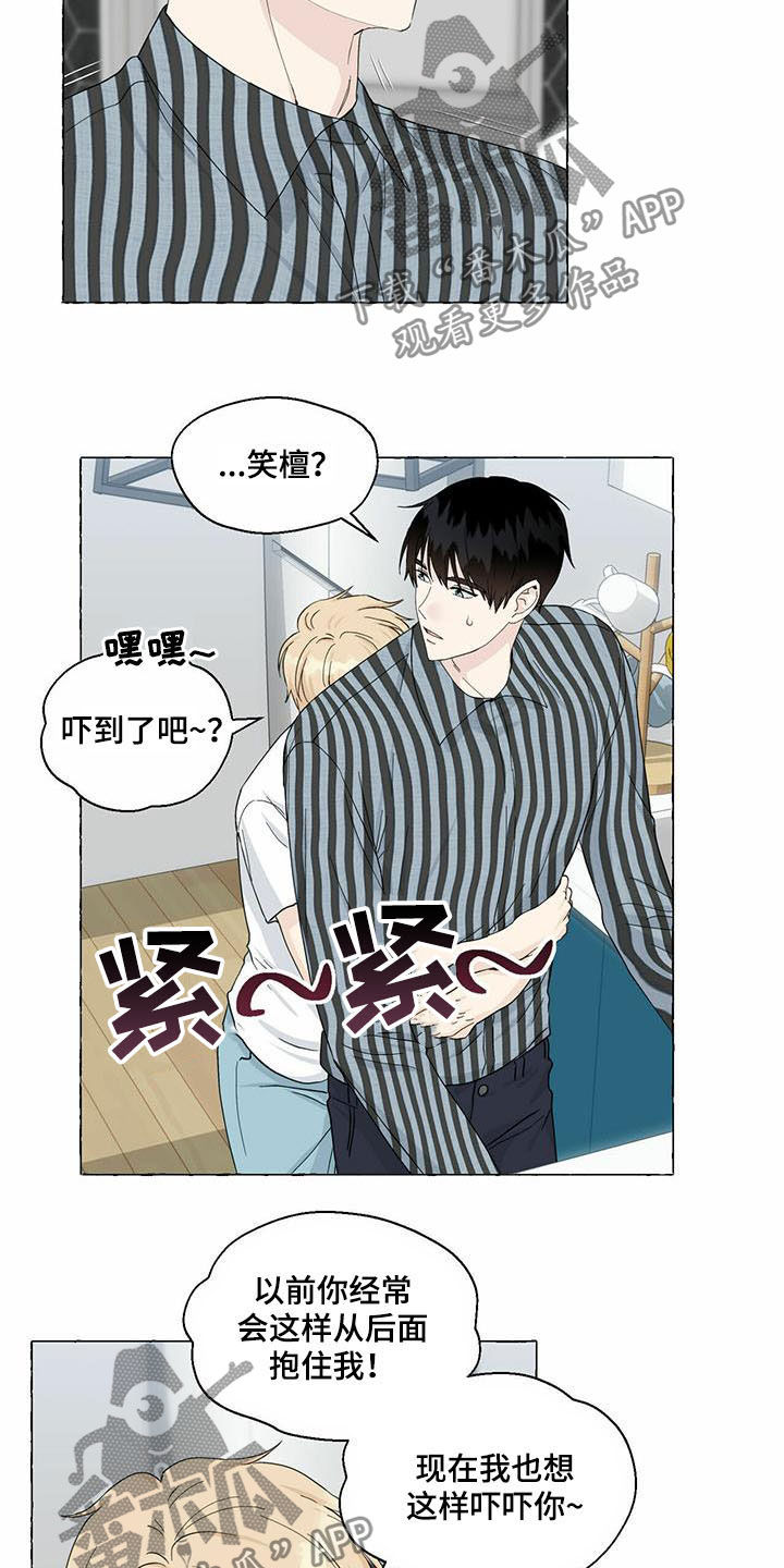 第75话10