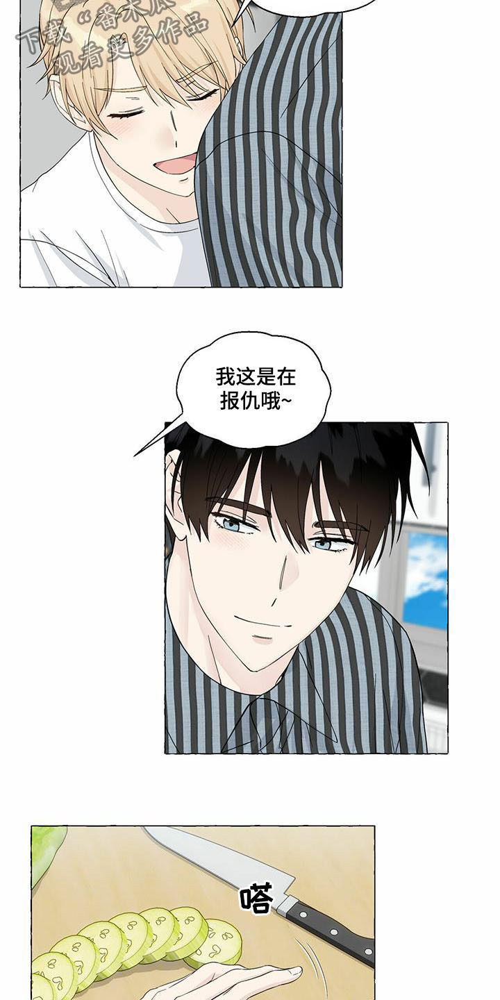 第75话11
