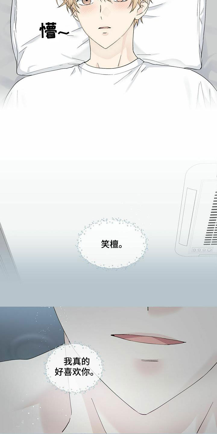 第75话2
