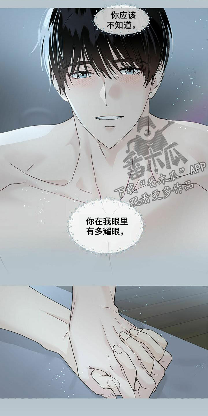 第75话3