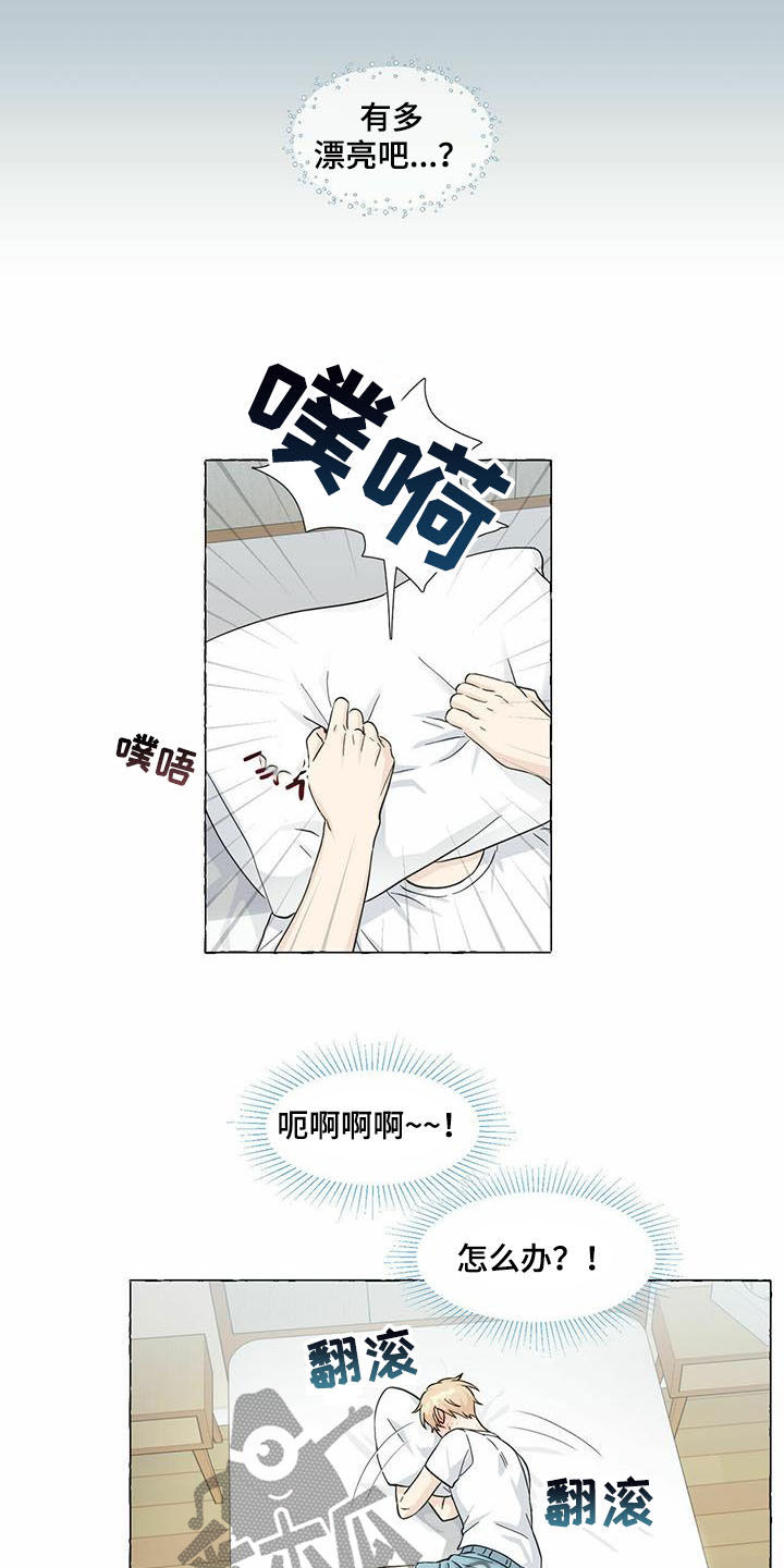 第75话4