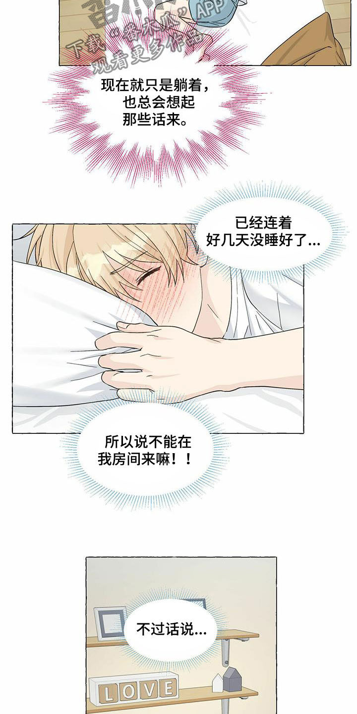 第75话5