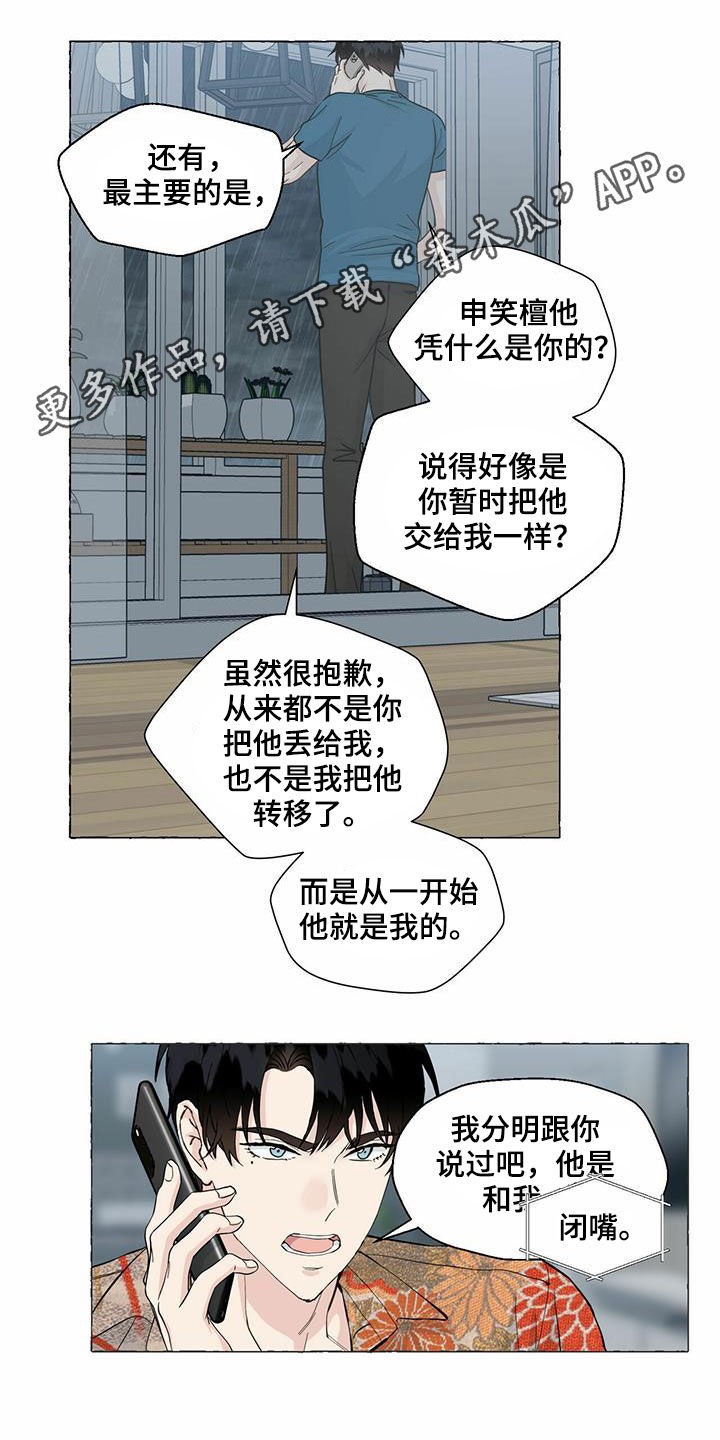 第74话0