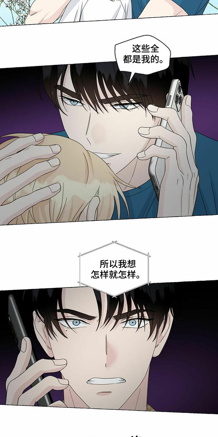 第74话11