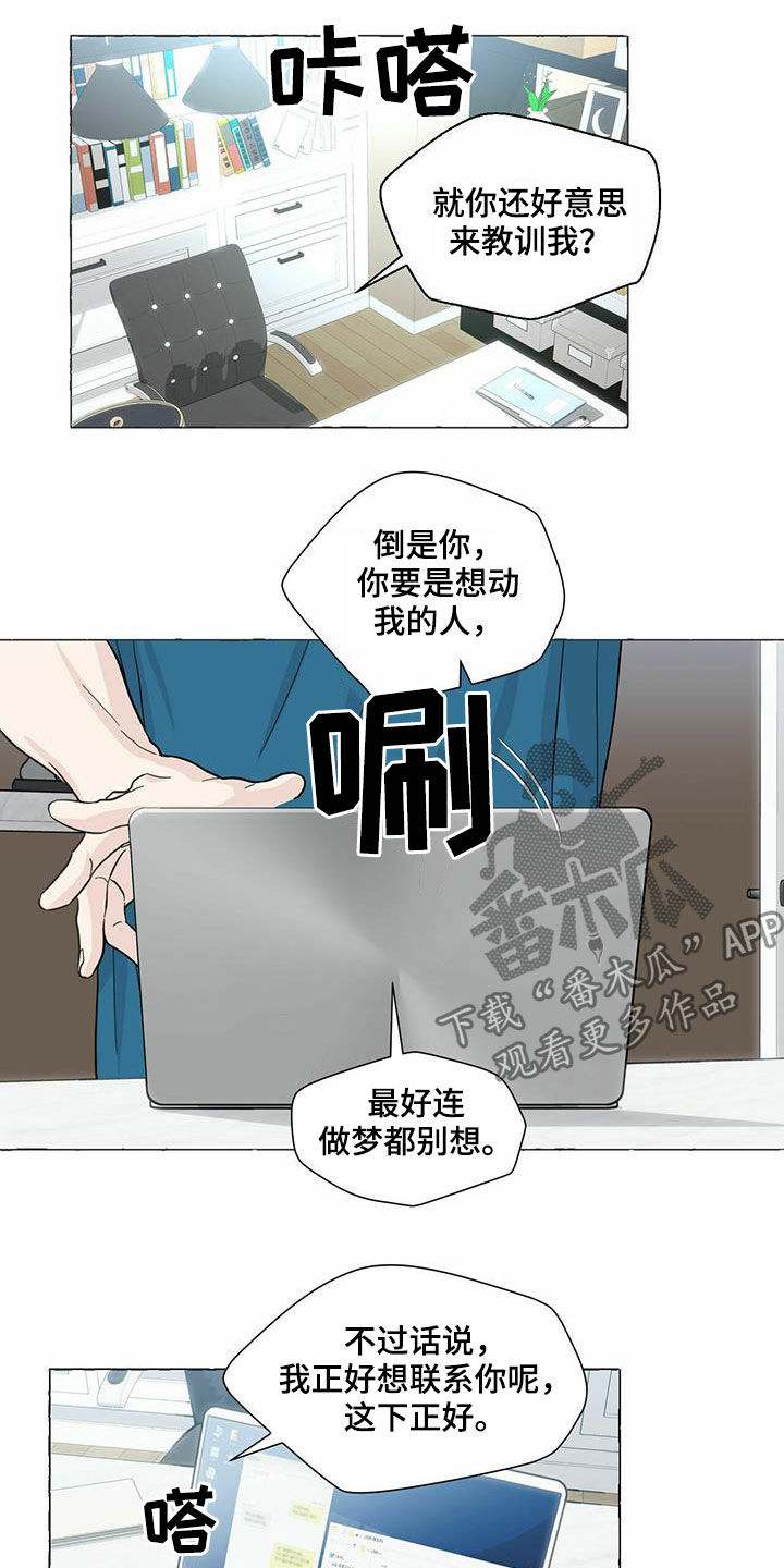 第74话2