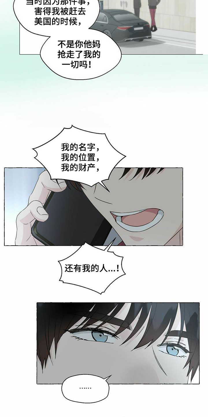 第73话14