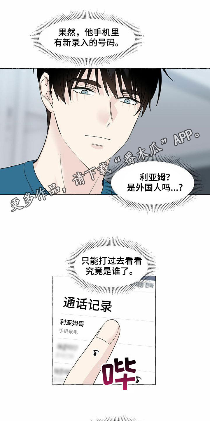 第73话0