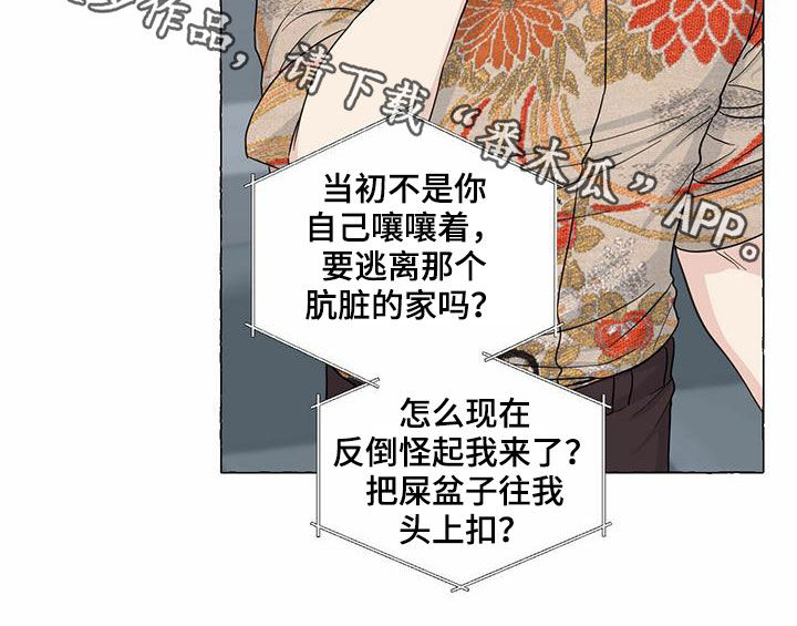 第73话17