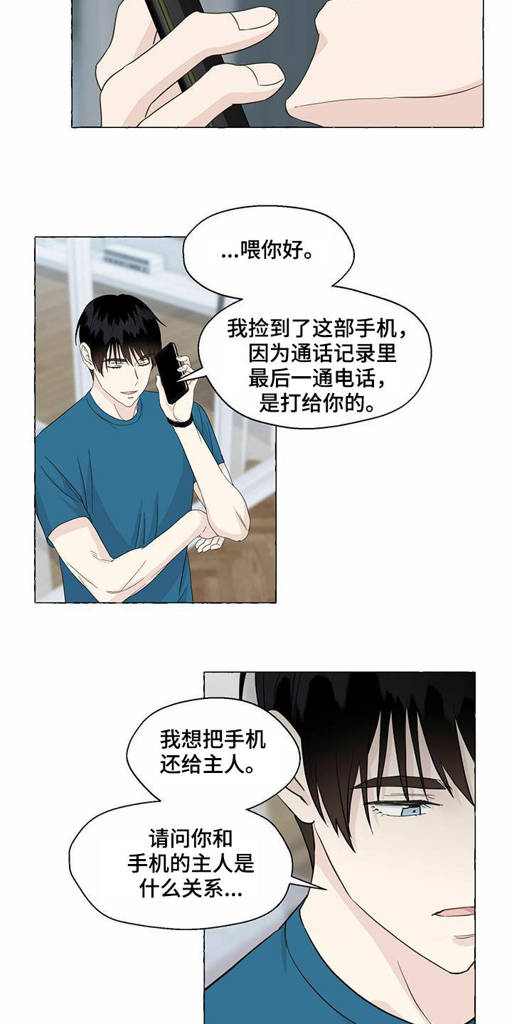 第73话2