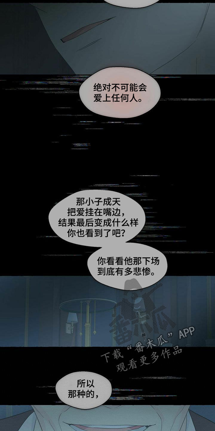 第72话11