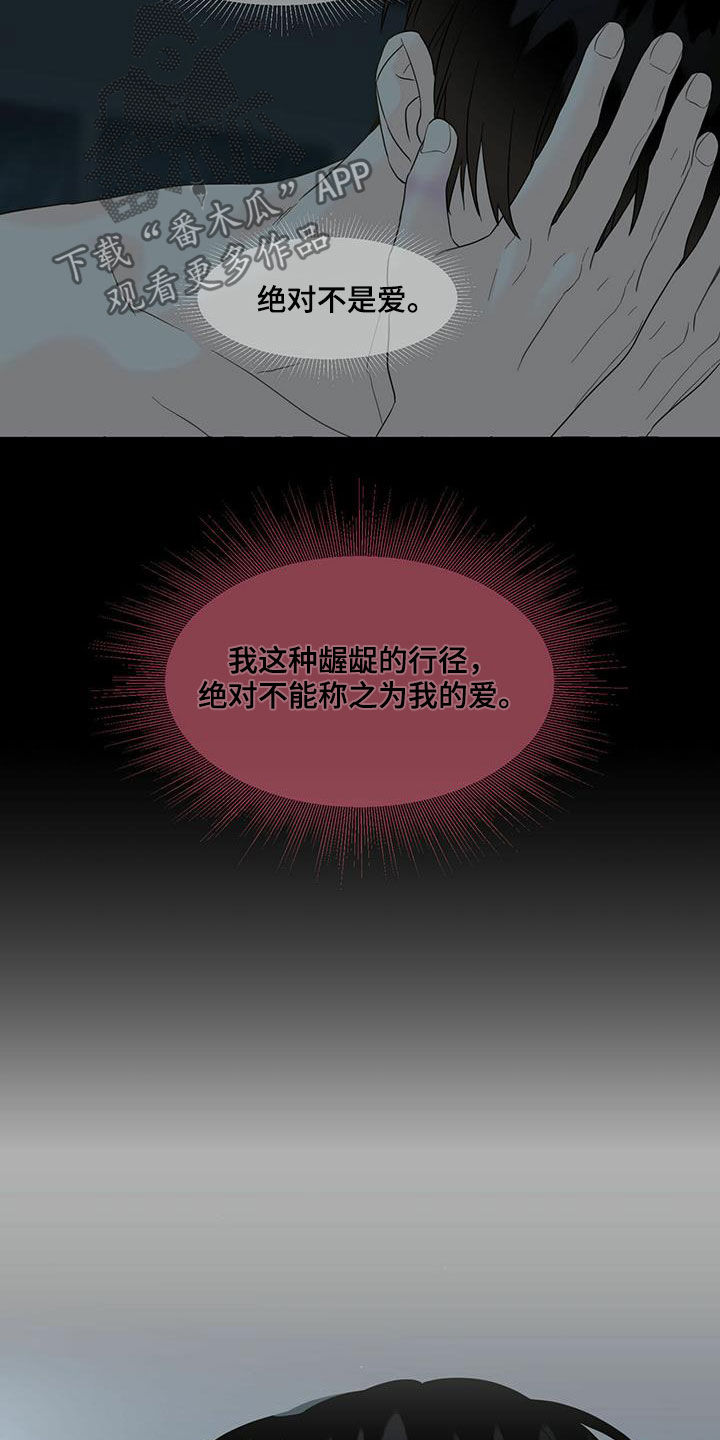 第72话13