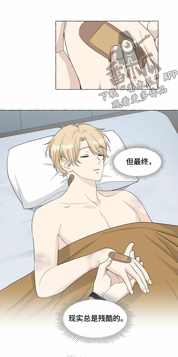 第72话8