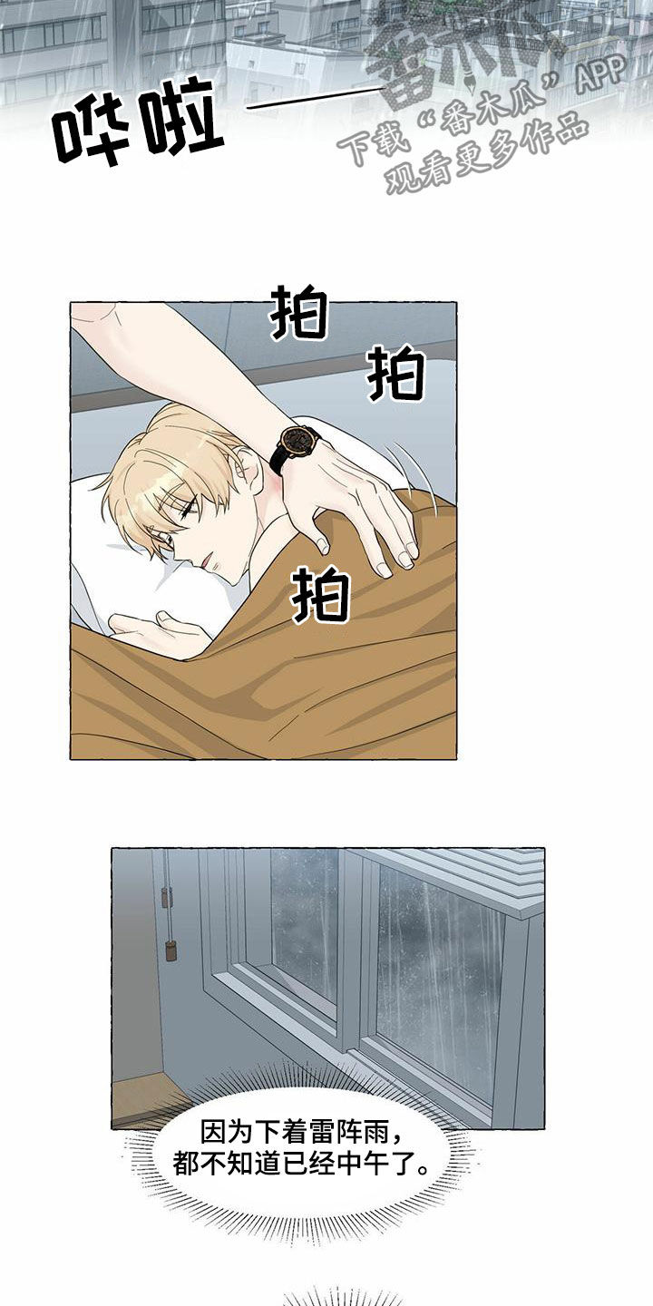第72话1