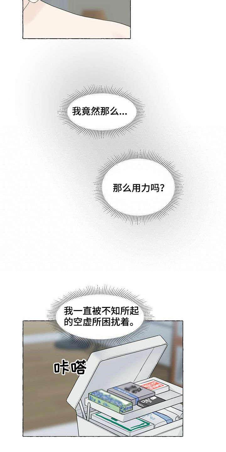 第72话4
